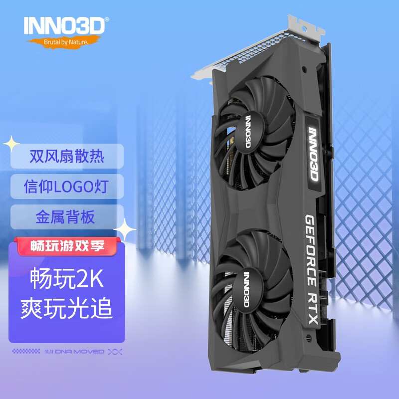 《生化危机4：重制版》—实打实的满分冷饭大作，RTX 3060就可流畅运行2K光追