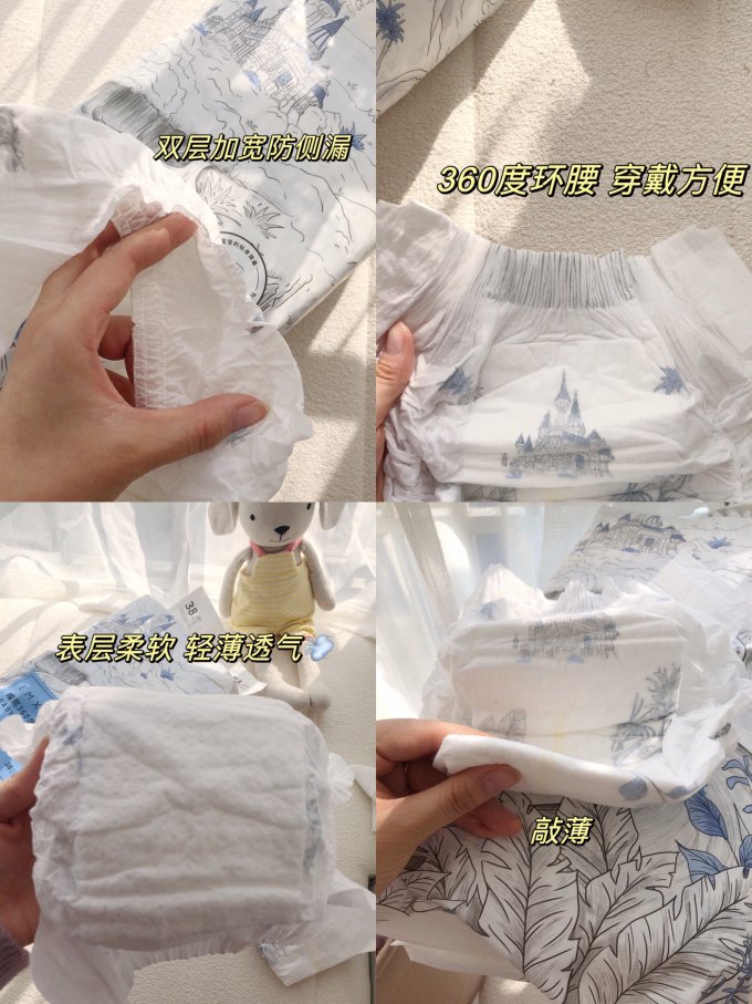 嫚熙婴儿尿裤