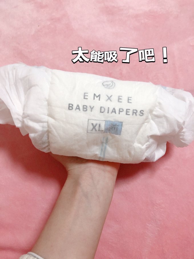 嫚熙婴儿尿裤