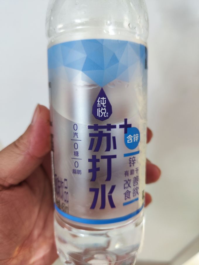纯悦水