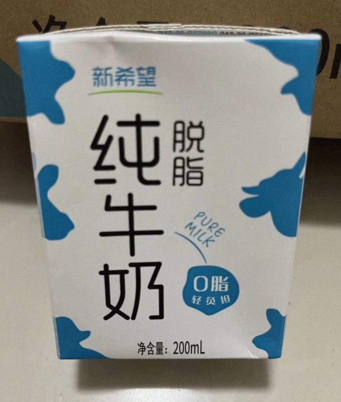 新希望奶类制品