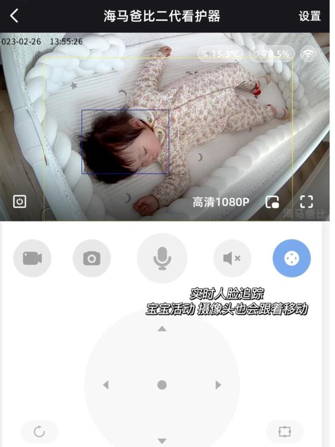 海马爸比智能摄像机