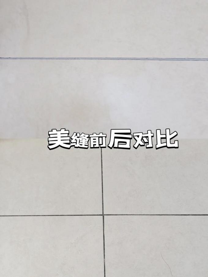 雨虹胶类