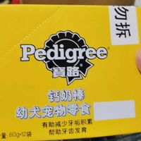 狗宝宝也要有健康牙齿！
