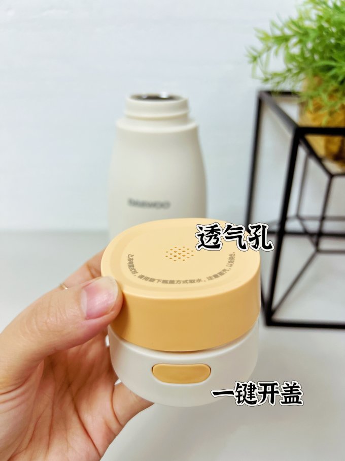 大宇调奶器