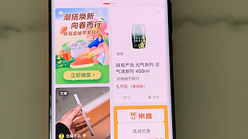 吸取上次升级手机失败的教训，给媳妇换了一台iQOO 9 Pro。