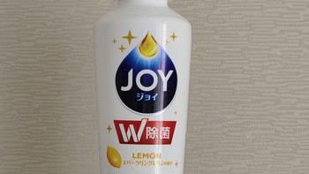 带有除菌功能的超浓缩小瓶洗洁精