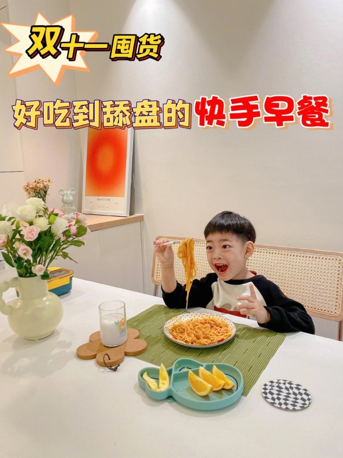 怡芽火腿肠