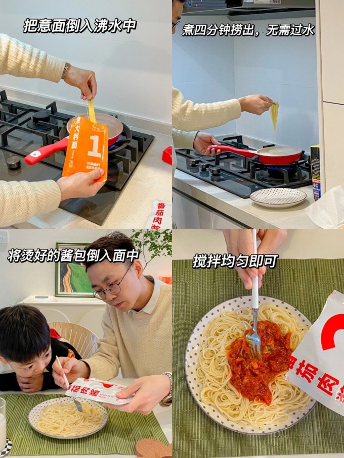 怡芽火腿肠