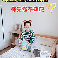 竟然不知道螨虫住在宝宝身边？有娃家庭快看