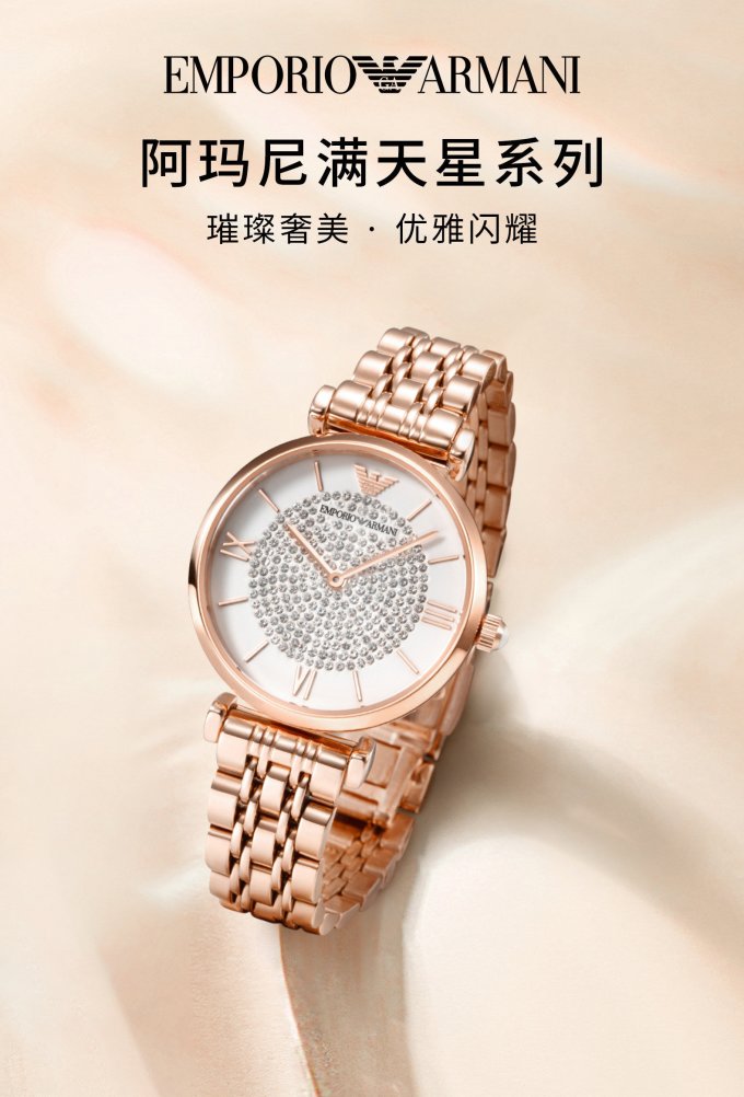 女表