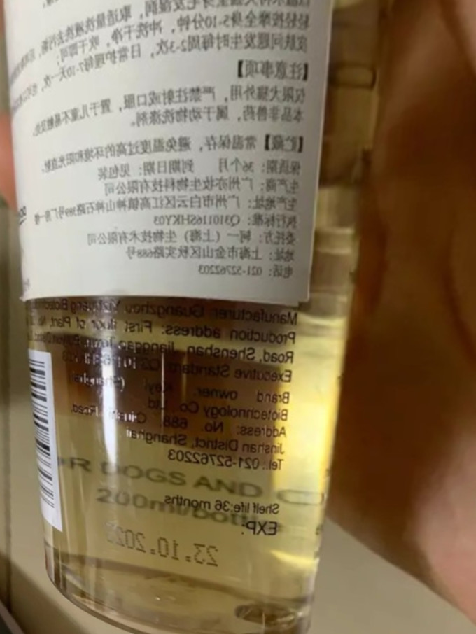 那非普宠物沐浴露