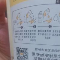 我的精致养宠日记。哆力星球联合利华DOLI狗