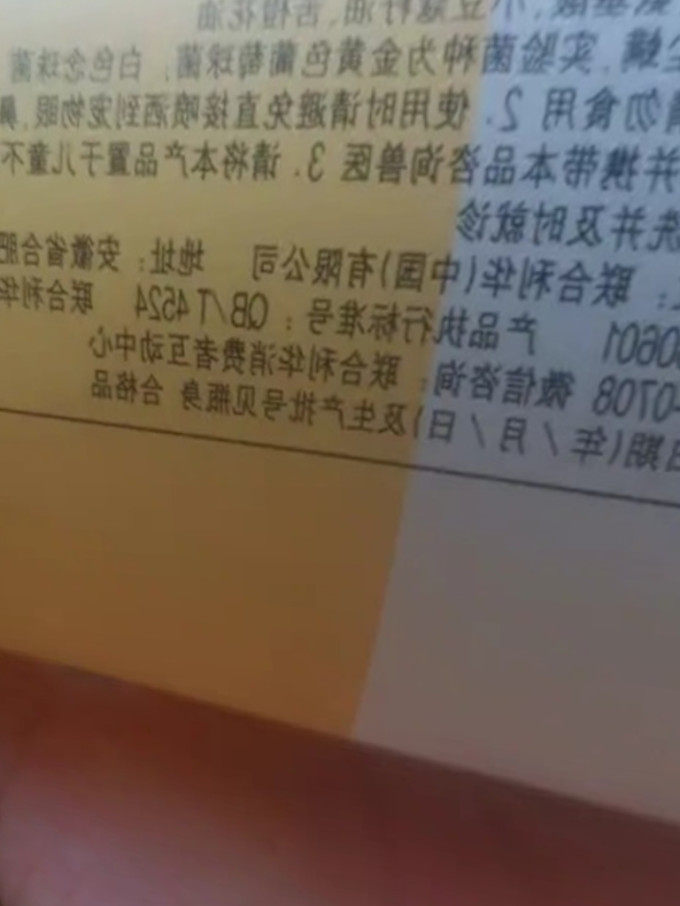哆力星球宠物沐浴露