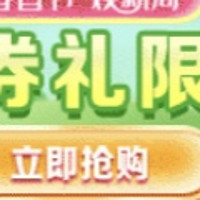 省钱攻略 篇十三：京喜app春季促销活动上线小额商品真香