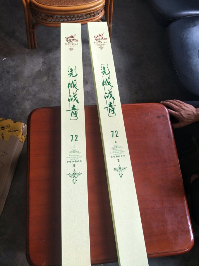 垂钓用品