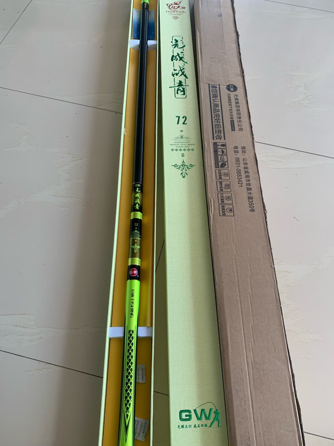 垂钓用品