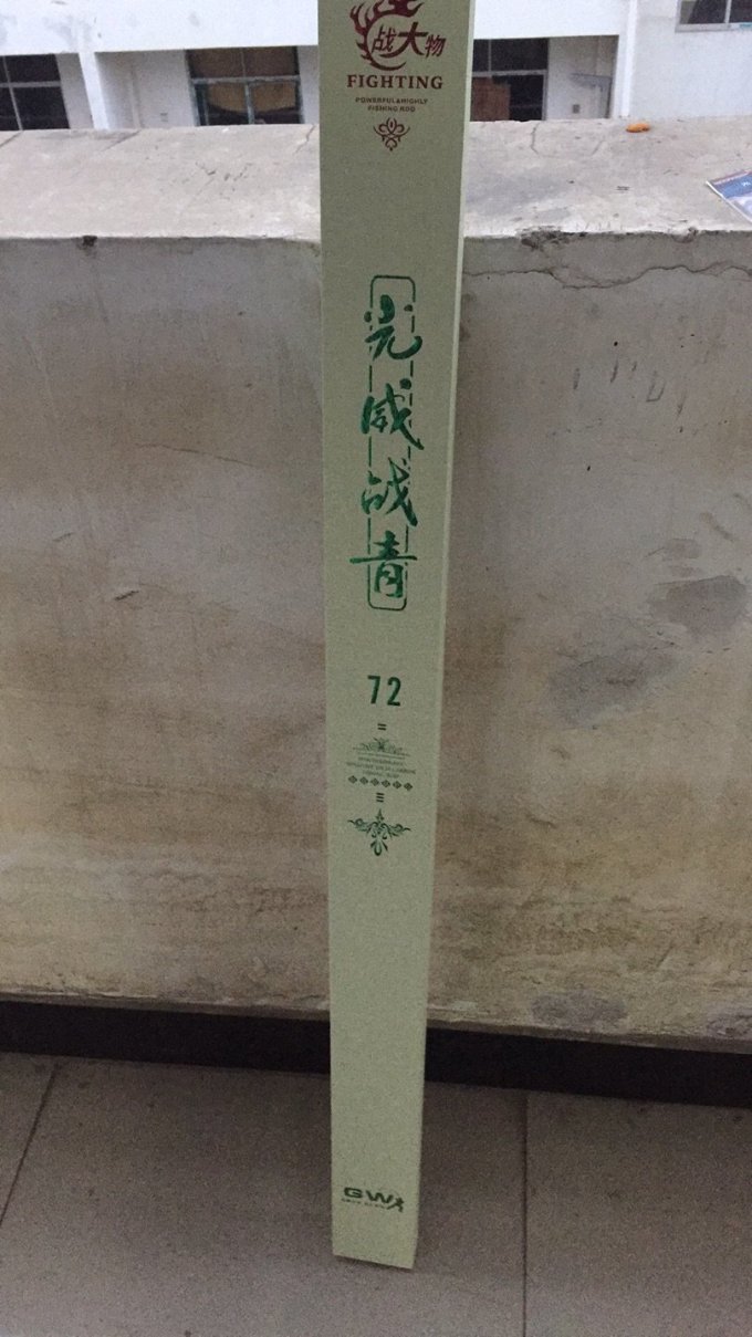垂钓用品