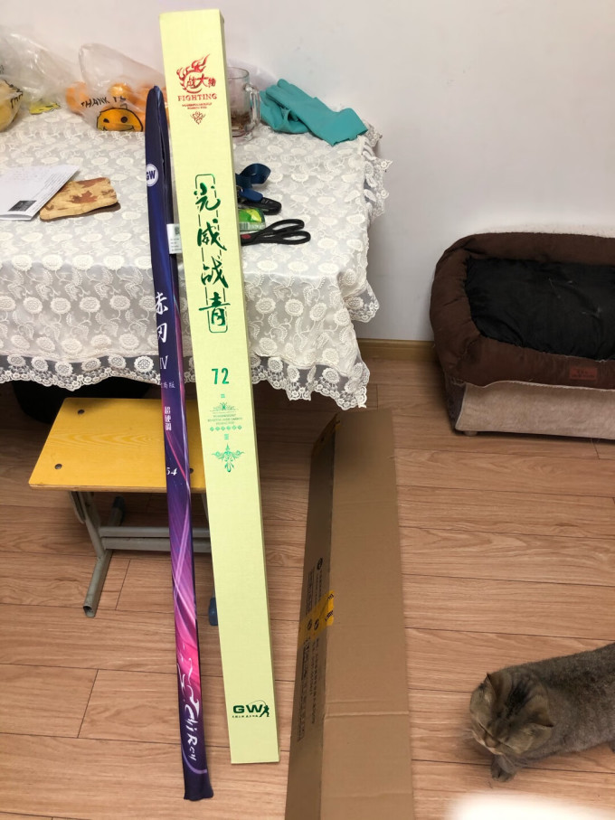 垂钓用品