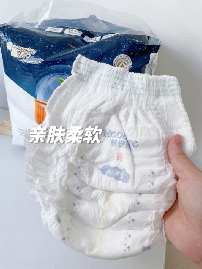 拉拉裤