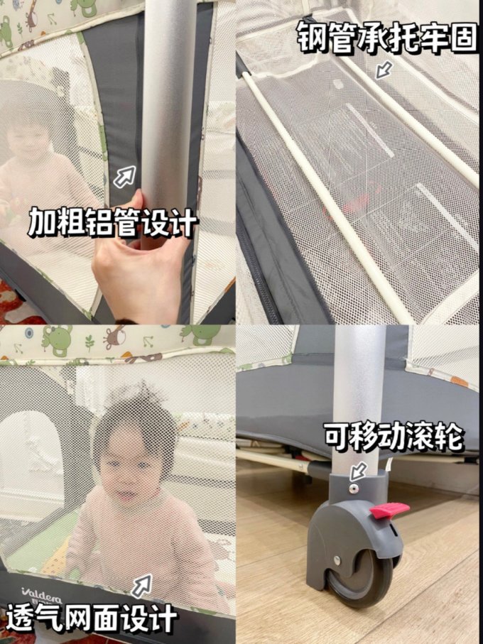 瓦德拉婴儿床