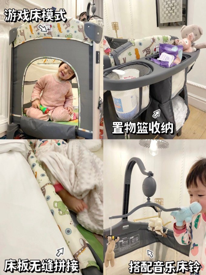 瓦德拉婴儿床