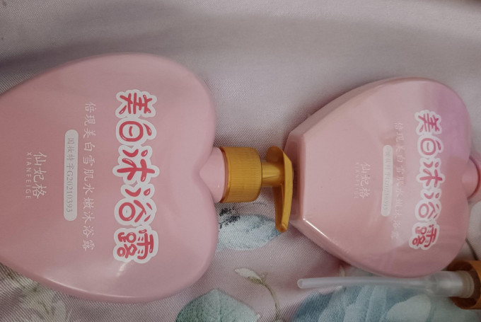 沐浴露