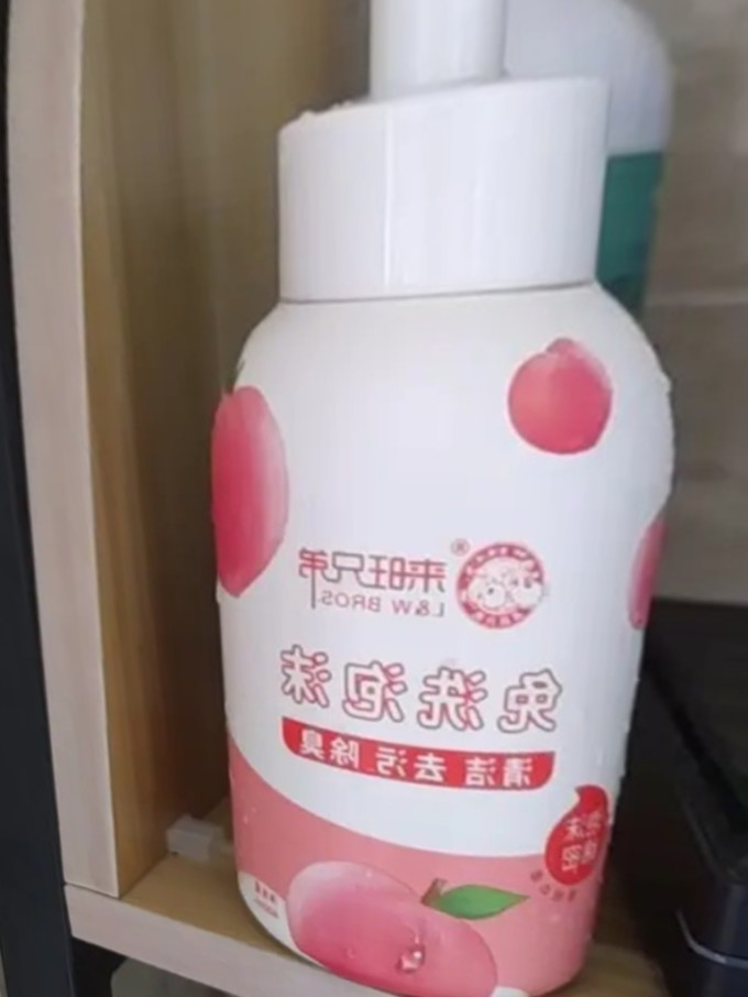 来旺兄弟宠物洗护