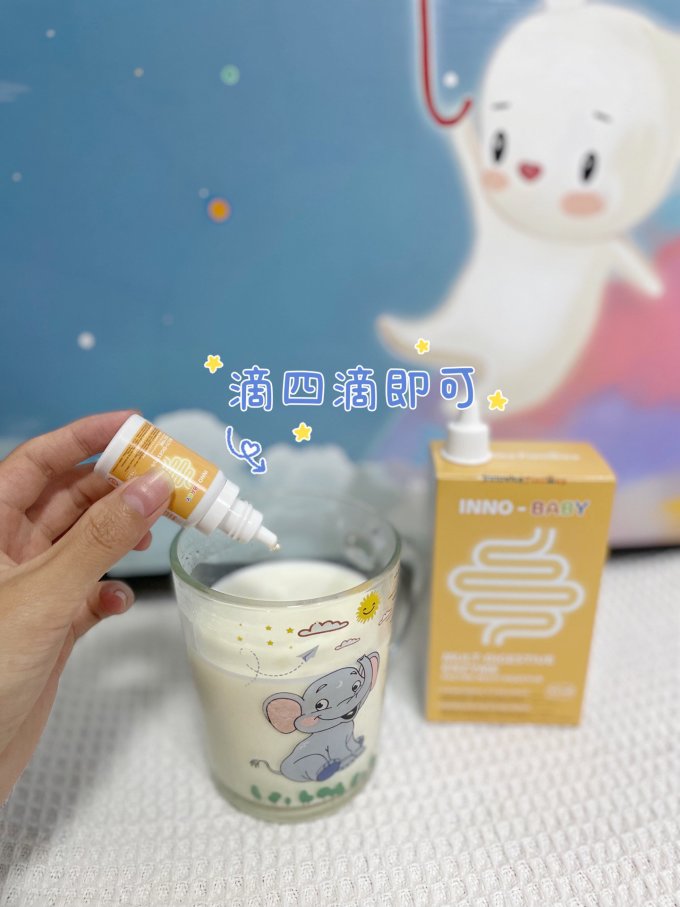 英珞维其他婴幼儿营养