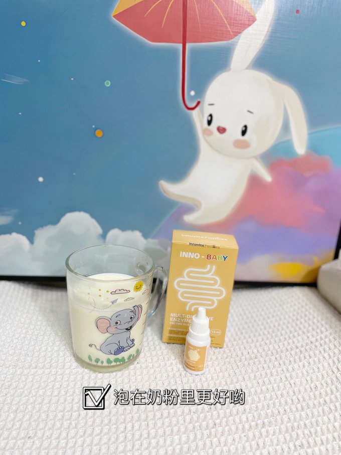 英珞维其他婴幼儿营养