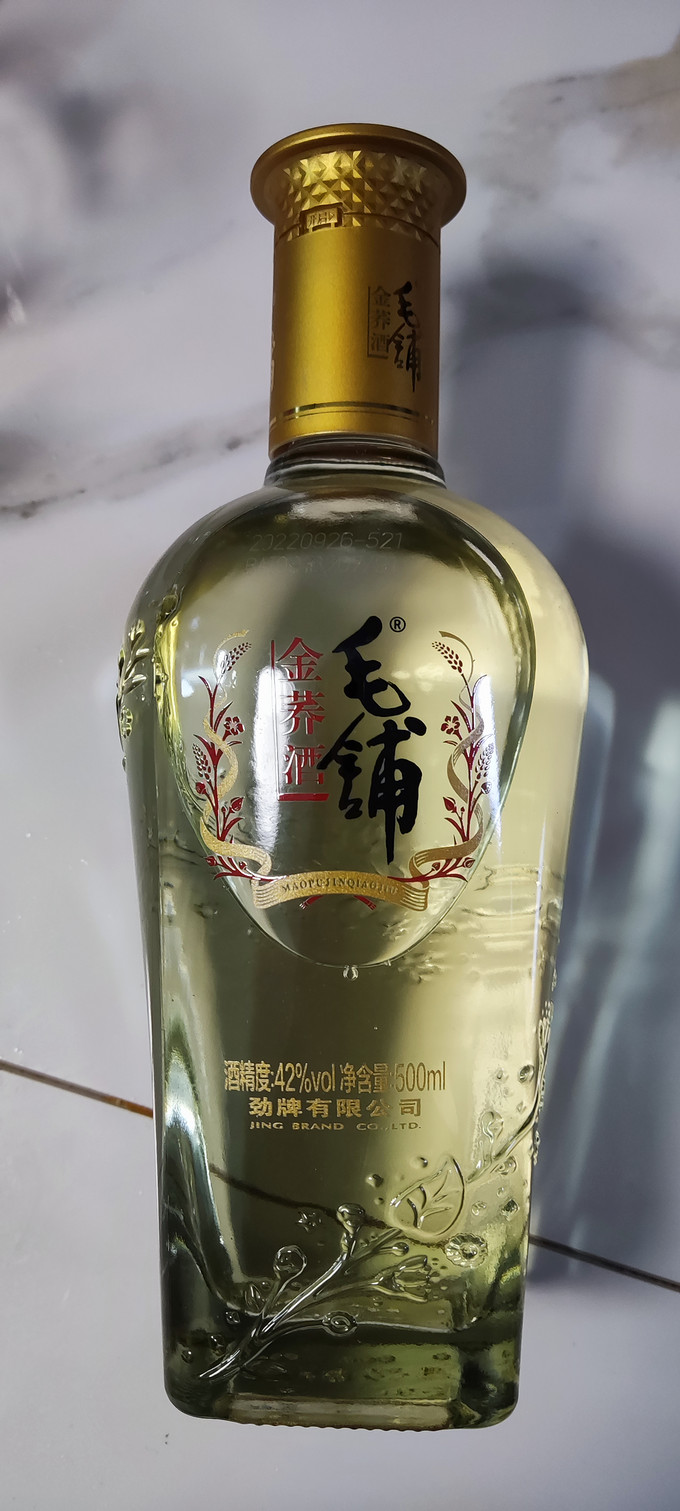 劲牌白酒