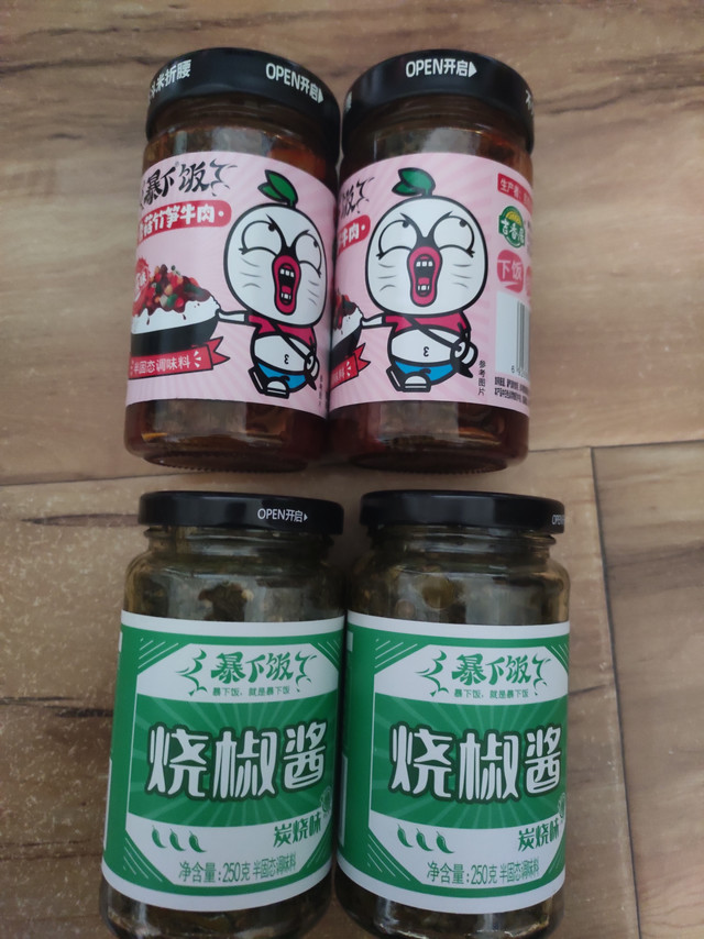 之前买过一次，比较喜欢吃甜辣味的香菇竹笋