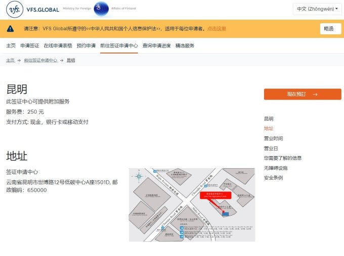 国外签证
