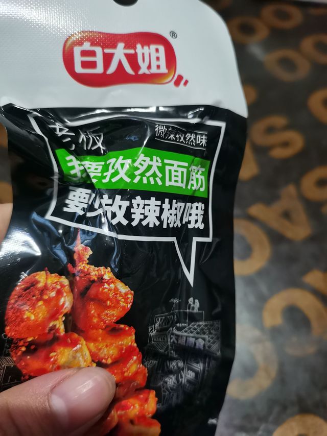 嘴馋必备小零食—麻辣面筋