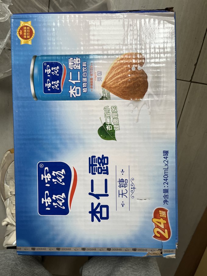 露露乳饮料