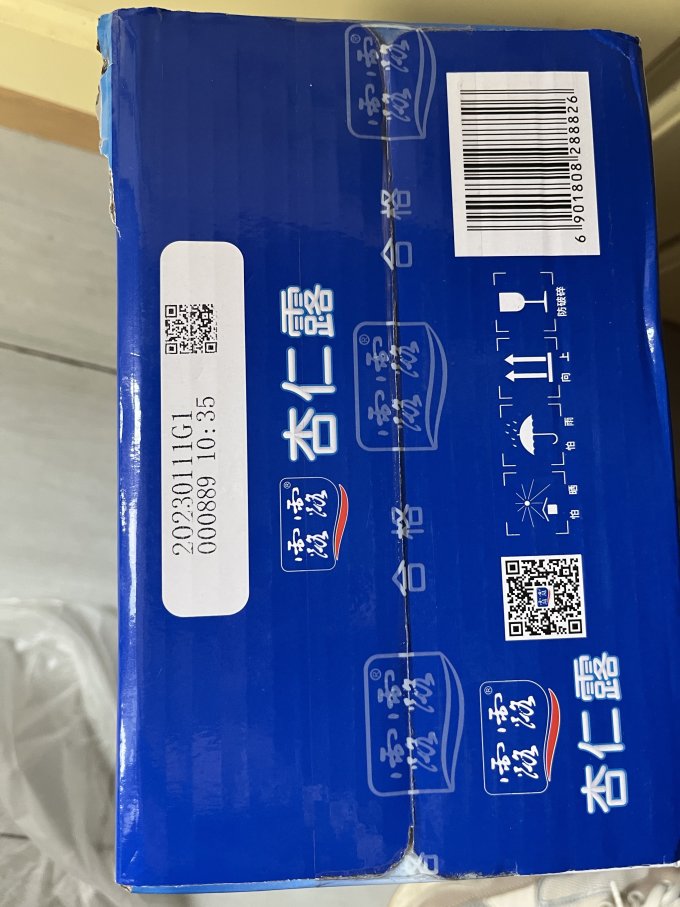露露乳饮料