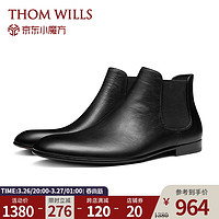 促销活动：京东 ThomWills官方旗舰店 春尚新