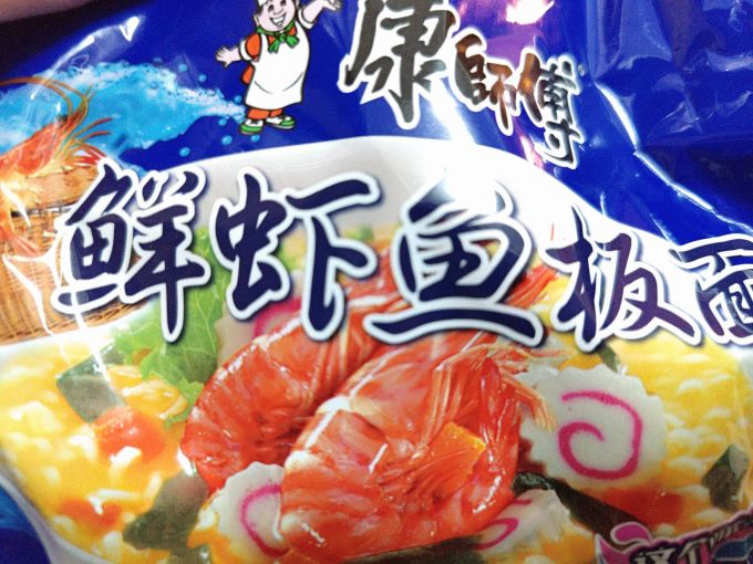康师傅方便面/粉