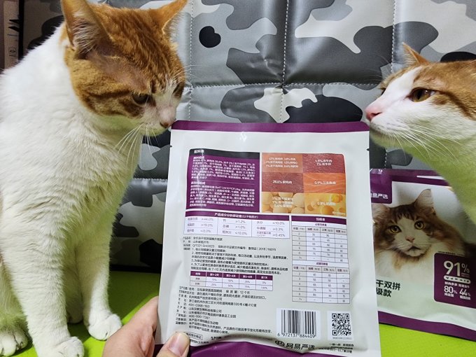 网易严选猫咪干粮
