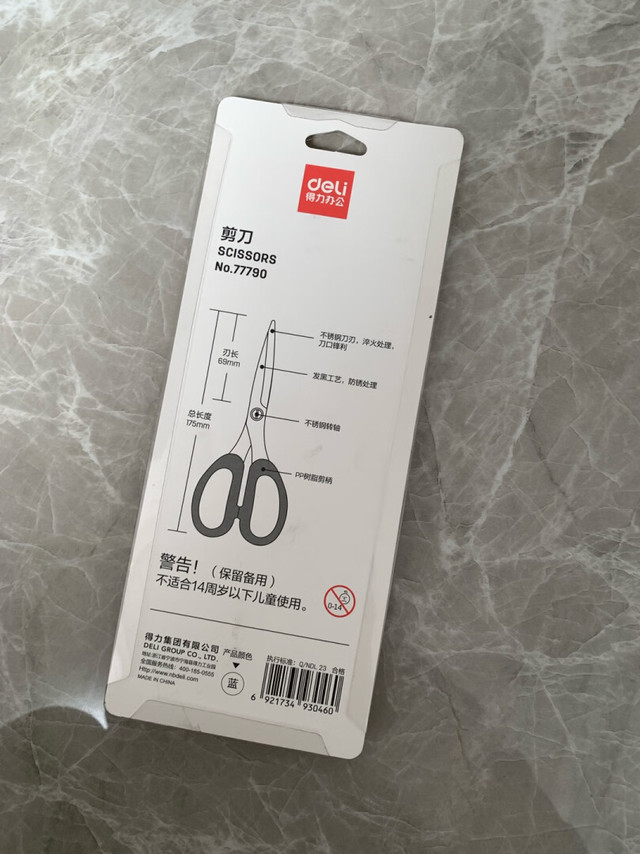 这款见到特别好用，大小合适，颜色也很好看
