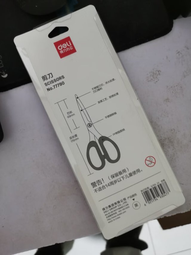 这是第N次在店里买东西了，棒捧棒，东西便