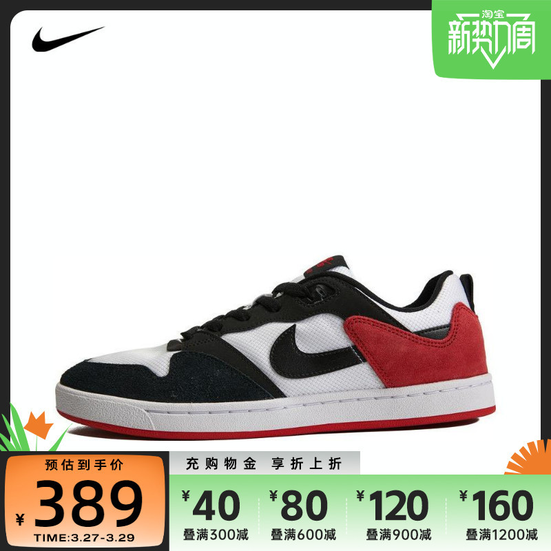 春日宝藏之经典的耐克NIKE SB 运动鞋，谁穿谁好看！价格也便宜实惠！