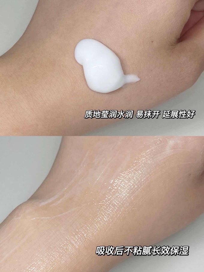 强生美肌身体乳液
