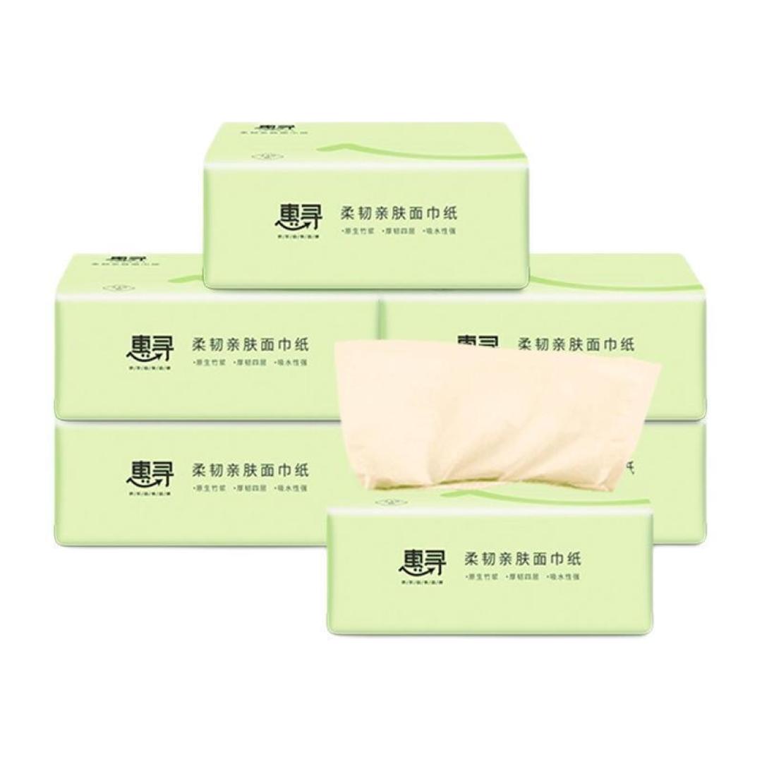 签到免单,越来越下不了手了!