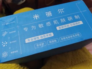 你相信光吗？这是我心中的国货之光