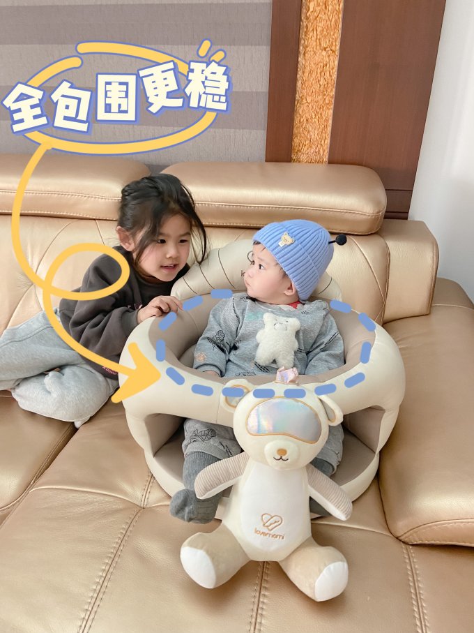 座椅背带