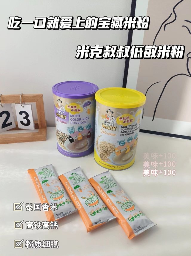 吃一口就爱上的宝藏米粉