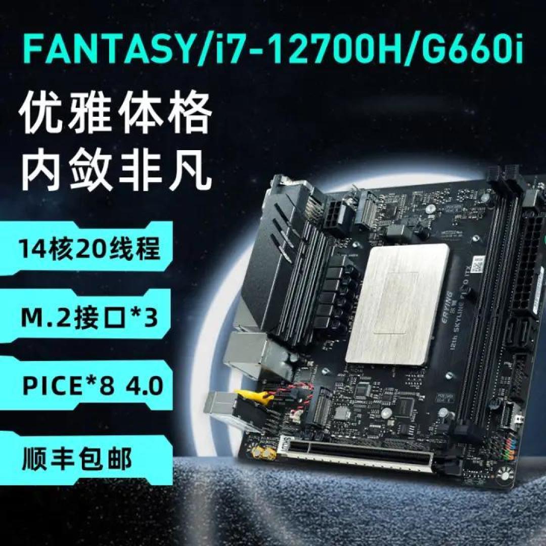 12代妖板来了!1899的12700H值得买吗?
