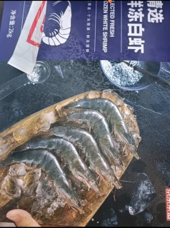 京东京造 中大号 熟冻北极甜虾1kg(非刺身）