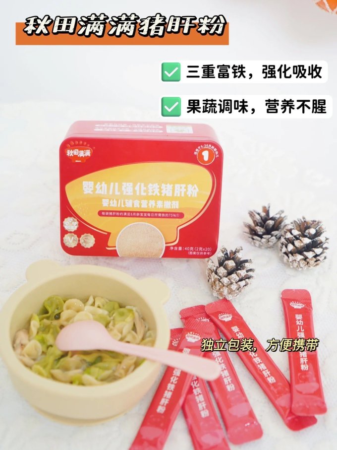 米粉菜粉